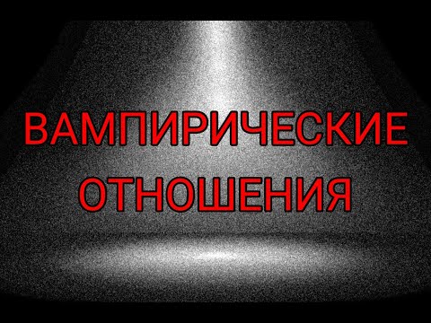 Видео: ЛОЖНОЕ Близнецовое Пламя