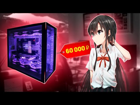 Видео: ИСТОРИЯ ИЗ ЖИЗНИ. КАК Я КУПИЛ КОМПЬЮТЕР В 16 ЛЕТ