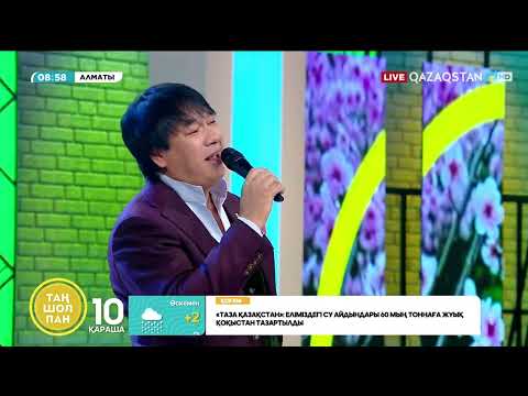 Видео: Бүркіт- «Келші, құланға». Әні: М.Өзбеков , сөзі: А.Көпжасарова