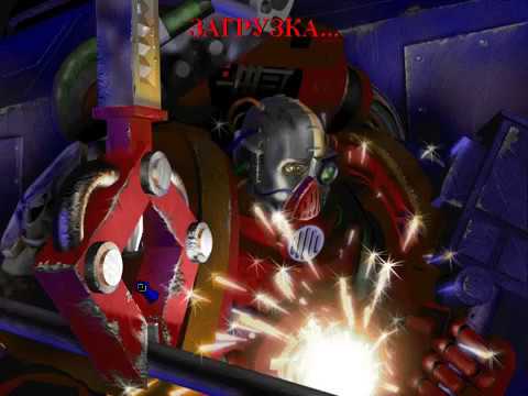 Видео: Прохождение Warhammer 40k: Chaos Gate - Часть 20: Реликвия на Дайлоне