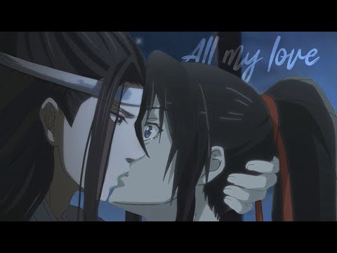 Видео: Lan Zhan & Wei Wuxian 💖 Поцелуй 2 💖 RUS SUB