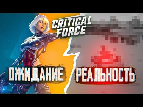 Видео: НОВАЯ ИГРА ОТ РАЗРАБОТЧИКОВ CRITICAL OPS • Mikas S