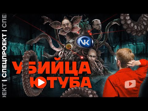 Видео: История Вконтакте: от Дурова до Кириенко