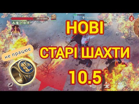 Видео: Westland survival. Нові старі шахти в оновленні 10.5
