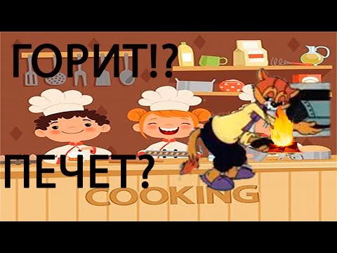 Видео: В духовке подгорает! Пригорает в духовом шкафу!? Духовка не выпекает плохо печет нет температуры?