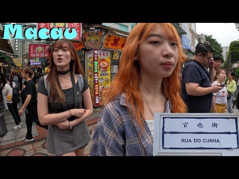 Видео: 🇲🇴 Прогулка по МАКАО: улица Кунья и Руа-ду-Кунья