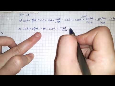 Видео: §15.    15.8, 15.9, 15.10, 15.11, 15.12, 15.13, 15.15, 15.16, 15.17 есептер 8 сынып Геометрия