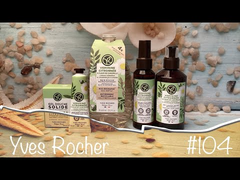 Видео: Заказ YVES ROCHER - Германия. Обзор новой линейки «Лимонная Вербена & Цветок Ромашки». 
