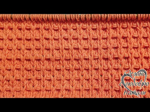 Видео: Универсальный узор спицами для свитера, пуловера, кардигана, шапки, снуда, шарфа.
