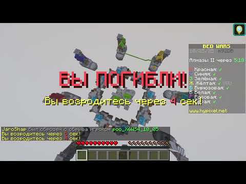 Видео: Я играю в bed wars и даже победил