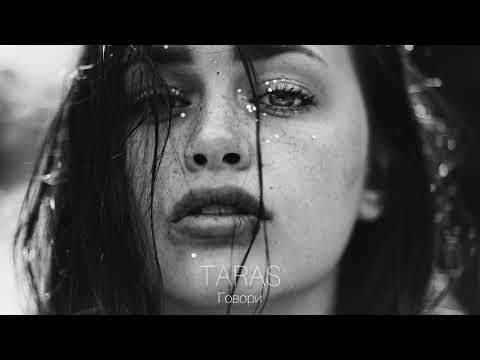 Видео: TARAS - Говори