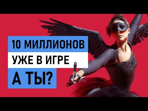 Видео: Что это за FINALS, в которую все играют?