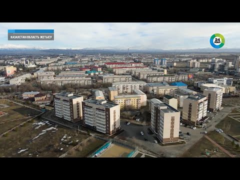 Видео: Чем славится область Жетысу на юго-востоке Казахстана?