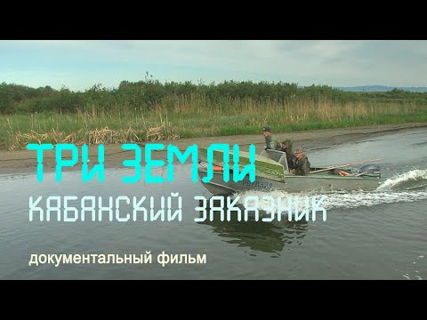 Видео: Бурятия. Байкальский заповедник. Кабанский заказник. Дельта Селенги. Nature of russia.
