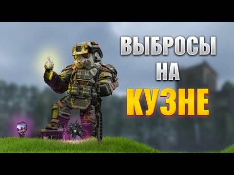 Видео: Нашли РЕДКИЙ Стальной ёжик и ЛЕГ.Комету | Типичный север  |  СТАЛКРАФТ |  STALCRAFT:X