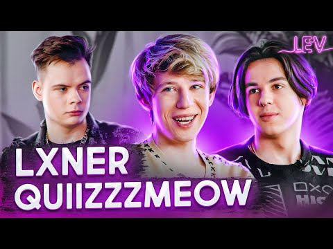 Видео: LXNER, quiizzzmeow — хайперпоп и дота рэп в топ чартах, начало карьеры и первые хиты