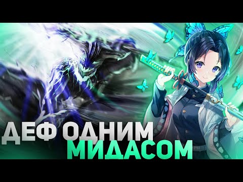 Видео: СОБРАЛ НЕУЯЗВИМЫЙ БИЛД / RAZE1X6 ИГРАЕТ В CUSTOM HERO CHAOS