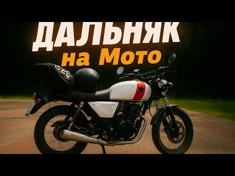 Видео: В ЛЕС К ОЗЕРУ НА МОТО|чуть не попал