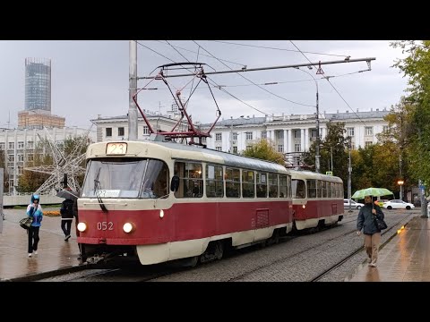 Видео: Транспорт Екатеринбурга 21 сентября 2025 г.