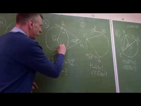 Видео: Геометрия Топ-8 задач на окружность ОГЭ