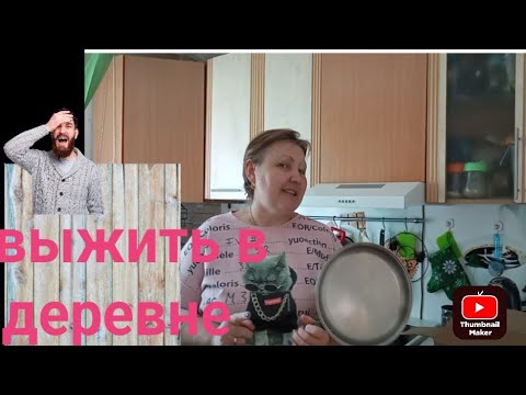 Видео: представление на кухне😜//все улыбаемся//8 апреля 2023 г.