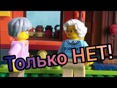 Видео: Говорю только НЕТ!!!