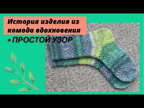 Видео: Экспресс МК от начала до конца | Расчёты | Простой узор