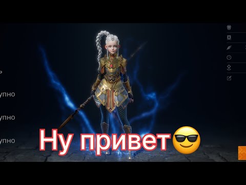 Видео: Lineage 2m Хелоу Гайз 😂🤓