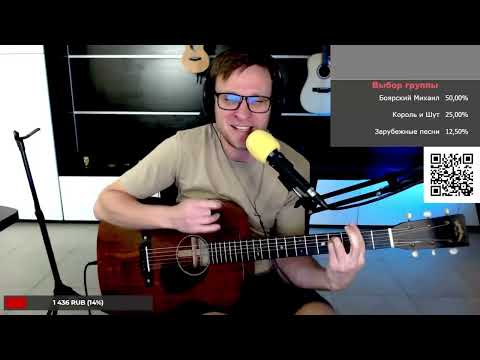 Видео: Браво - Любите девушки 🎶 кавер на гитаре и аккорды