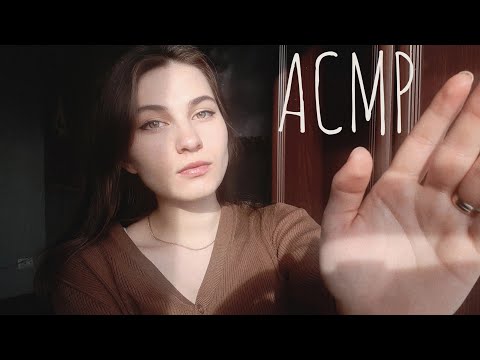 Видео: ASMR/АСМР - МАССАЖ С МАСЛОМ / звуки рук 💤