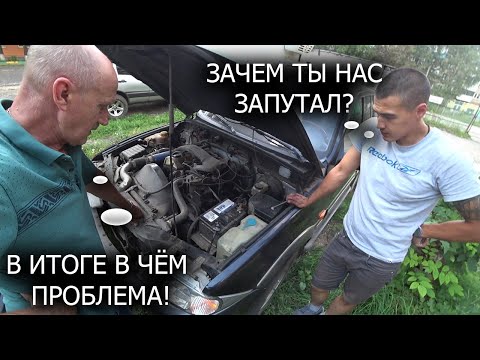 Видео: клиент запутал автоэлектриков, САНГ ЕНГ НЕ ЗАВОДИТСЯ