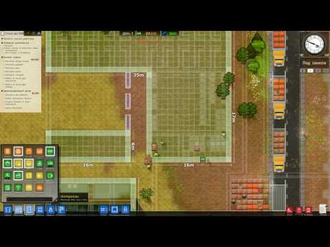 Видео: Prison Architect s1e1 - Серьезный подход