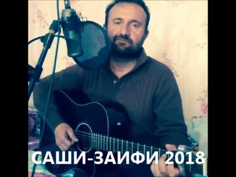 Видео: Pamir-music.***САШИ-ЗАИФИ-2018.МРЗ