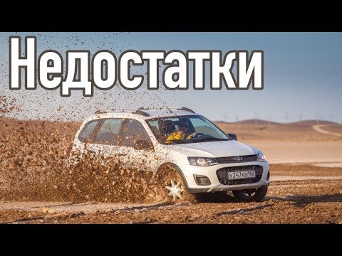 Видео: LADA Kalina 2 проблемы | Надежность Лада Калина II с пробегом