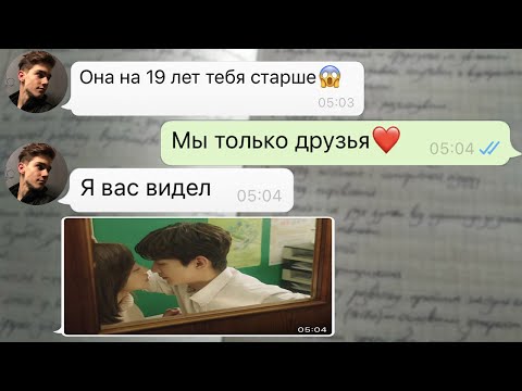Видео: признался в любви учительнице при всем классе