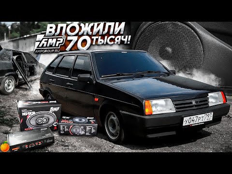 Видео: БОДРАЯ МУЗЫКА В ШТАТКУ. ДЕВЯТКА ГОТОВА!