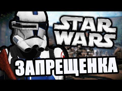 Видео: Эти слова лучше не произносить... [Arma 3 Star Wars RP]