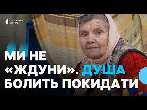 Видео: «Так борщем пахло, я аж заплакала» У прифронтовому Покровському залишилося близько 20% населення