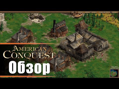 Видео: American Conquest - Обзор