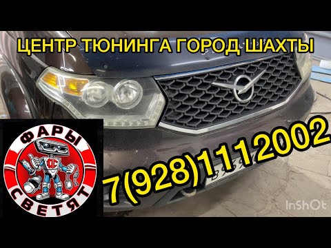 Видео: УАЗ ПАТРИОТ установка мощных птф и свет головной 4300 к ZORKIY R8 7(928)1112002