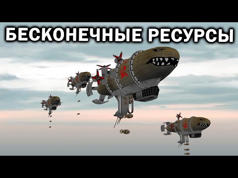 Видео: МИРОВОЙ РЕКОРД по количеству юнитов в Command and Conquer: Red Alert 3 Remix mod