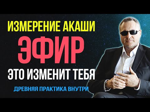 Видео: ⚠️ ВНИМАНИЕ! Это видео перевернет ваше сознание 🤯