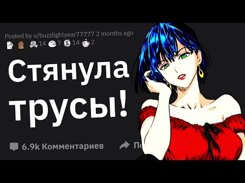 Видео: Парни Сливают Агрессивные Подкаты Девушек