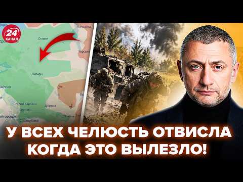 Видео: ⚡️АУСЛЕНДЕР: Ничего ПОДОБНОГО ни в ОДНОЙ ВОЙНЕ НЕ ВИДЕЛИ! Дикий ПОЗОР армии РФ @sergey_auslender⁩
