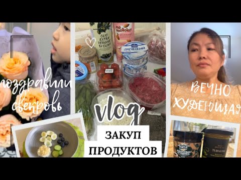 Видео: VLOG🎬130)НЕВЕСТКА-Рабыня в Актау/рутина мамы