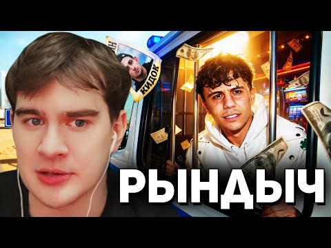 Видео: Братишкин СМОТРИТ - ДУБАЙСКИЙ НЫТИК - СУБО (Рындыч)