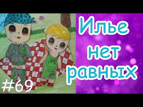 Видео: ИЛЬЯ ПОЛУЧИЛ 5!\ИЛЬЯ НАСТОЯЩИЙ МУЖЧИНА!\МАЛИНКА ПРУЖИНКА