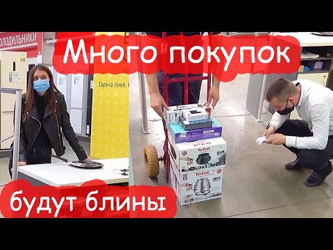 Видео: VLOG Не сдержались и КУПИЛИ