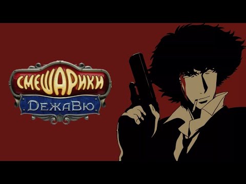 Видео: Смешарики - Тема Погони (slowed+reverb)