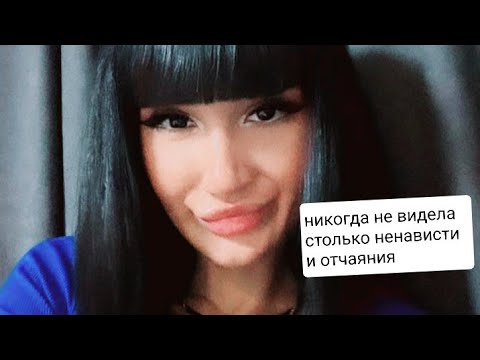 Видео: ЯСНОВИДЯЩАЯ УВИДЕЛА ТВОЕГО ТАЙНОГО ВРАГА И ЕЙ СТАЛО НЕ СЕБЕ ОТ ЕГО ПЛАНОВ НА ТЕБЯ